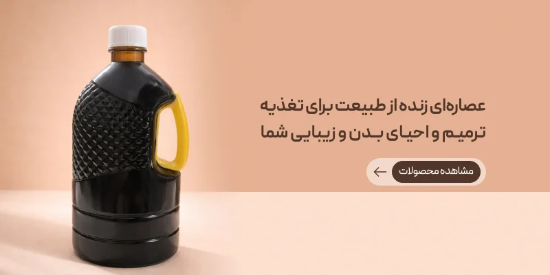 ترمیم و احیای زیبایی