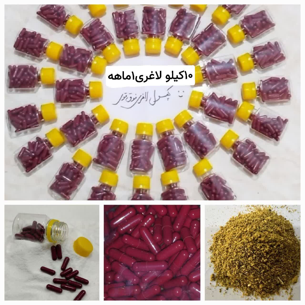 راهنمای خرید پک چربیسوز و ضد بلغم