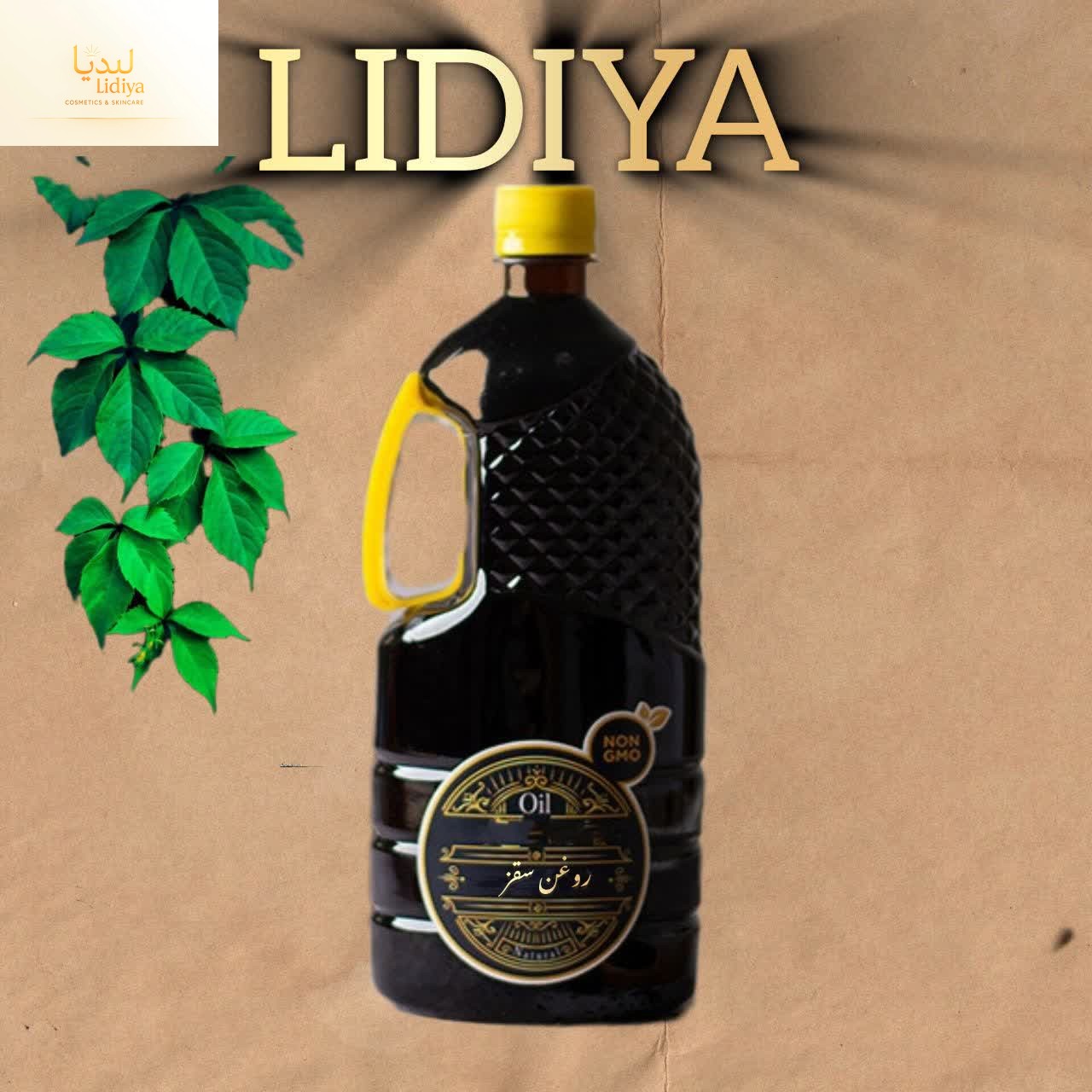 روغن سقز خوراکی با کیفیت عالی و به شرط انالیز محصول (۵۰۰ گرمی )