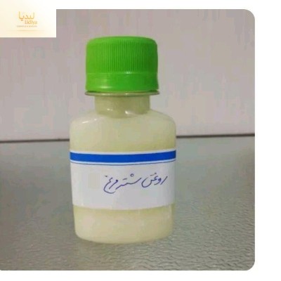 روغن شترمرغ
