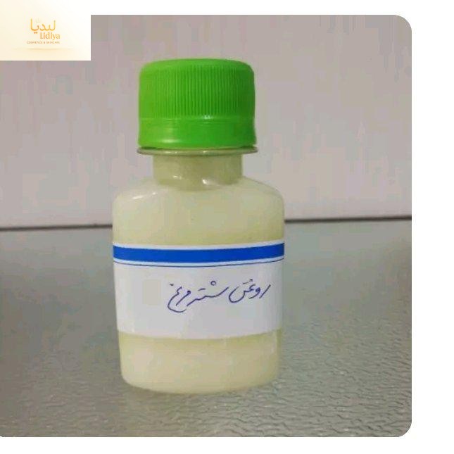 روغن شترمرغ