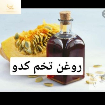 روغن کدو
