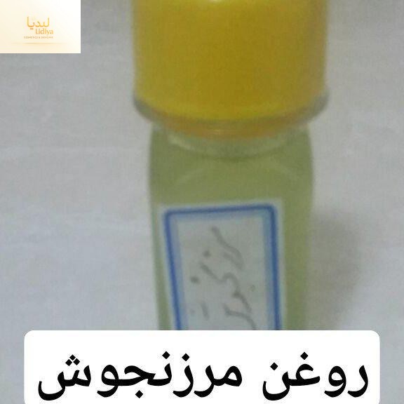 روغن مرزنجوش