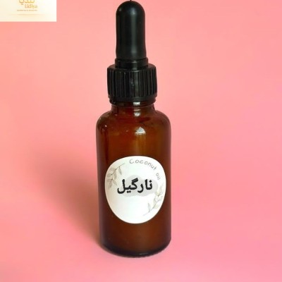 روغن نارگیل اصل  با کیفیت عالی 60 میل
