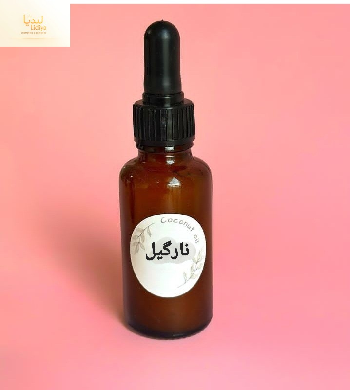 روغن نارگیل اصل  با کیفیت عالی 60 میل