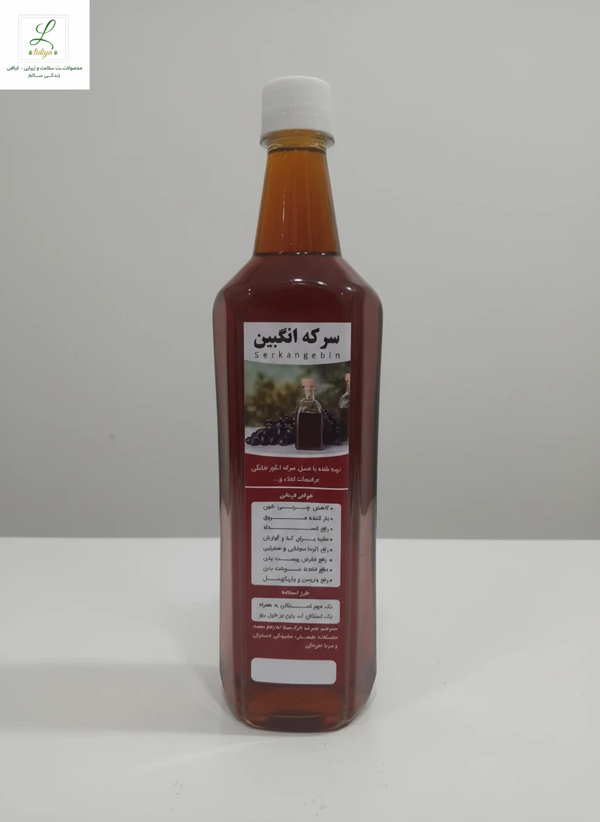 سرکه انگبین عناب با سرکه خمری با کیفیت عالی و به شرط آنالیز محصول ( 1000لیتری)