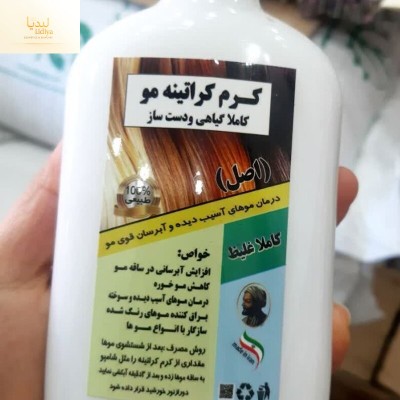 شامپو کراتینه با پایه الو اورا
