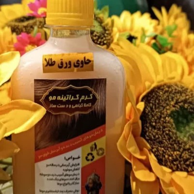 شامپو کرم کراتینه طلا پا پایه الو ورا و ورق طلا  (250 میل )