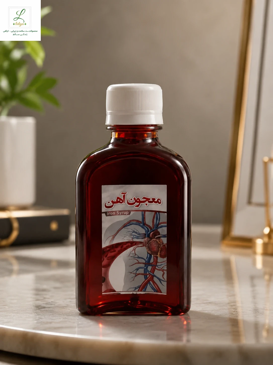 معجون آهن رفع کم خونی  قوی با کیفیت عالی( 250 گرمی)