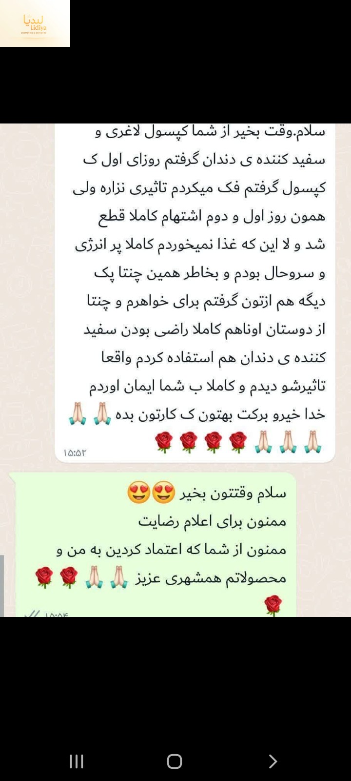 کپسول انفجار چربیسوز قوی برای از بین بردن چربیهای مضر بدن 30 عددی برای یک ماه به شر ط آنالیز محصول و کاملا تضمینی و بدون عوارض