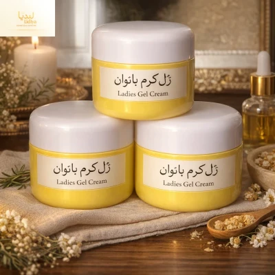 کرم  ژل واژینال ضد عفونی و از بین بردن کیست و عفونت و فیبروم کاملا گیاهی و قوی( 90گرمی)