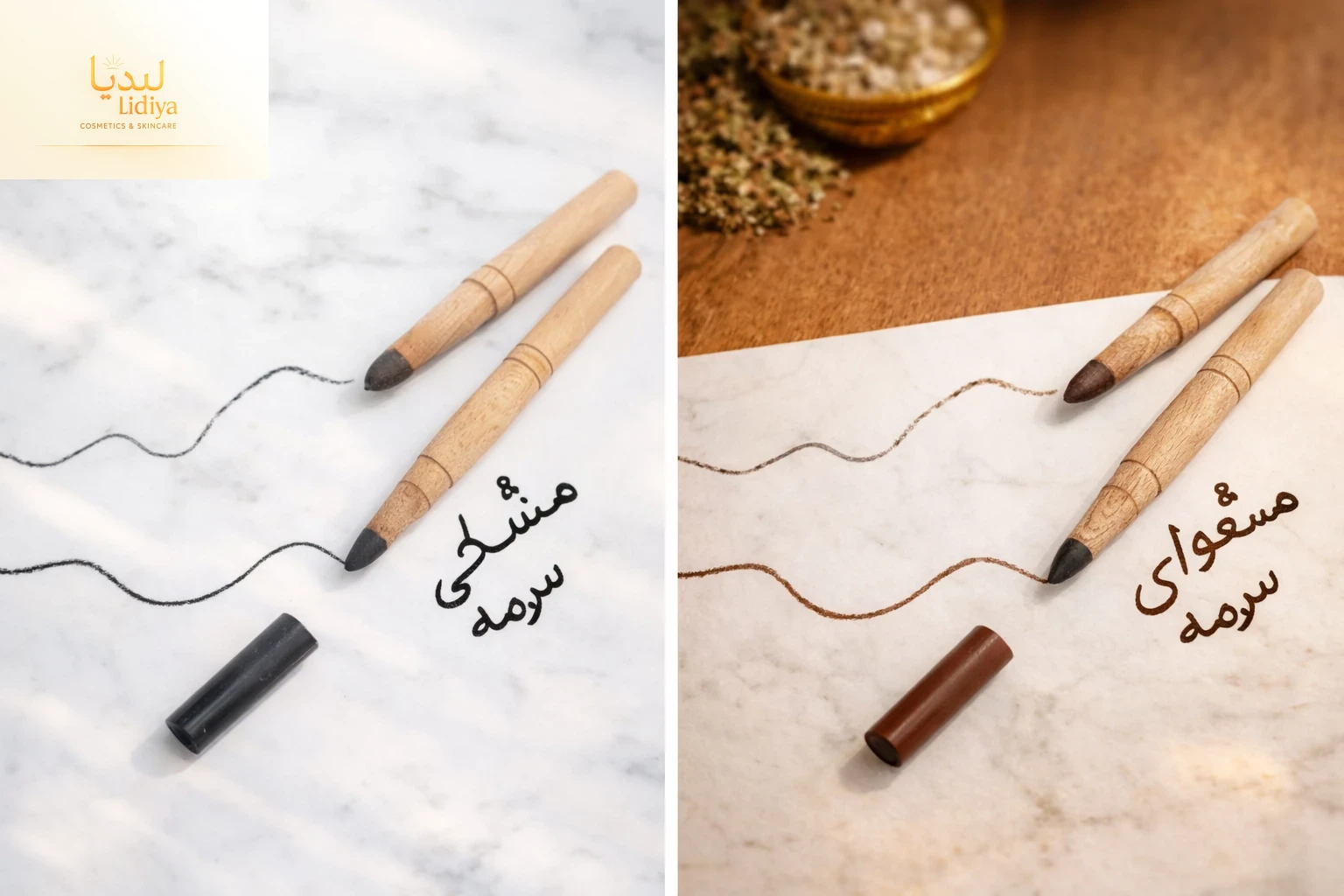 مداد چشم غیر تراش گیاهی و درمانی برپایه ی 7مغز و سرمه