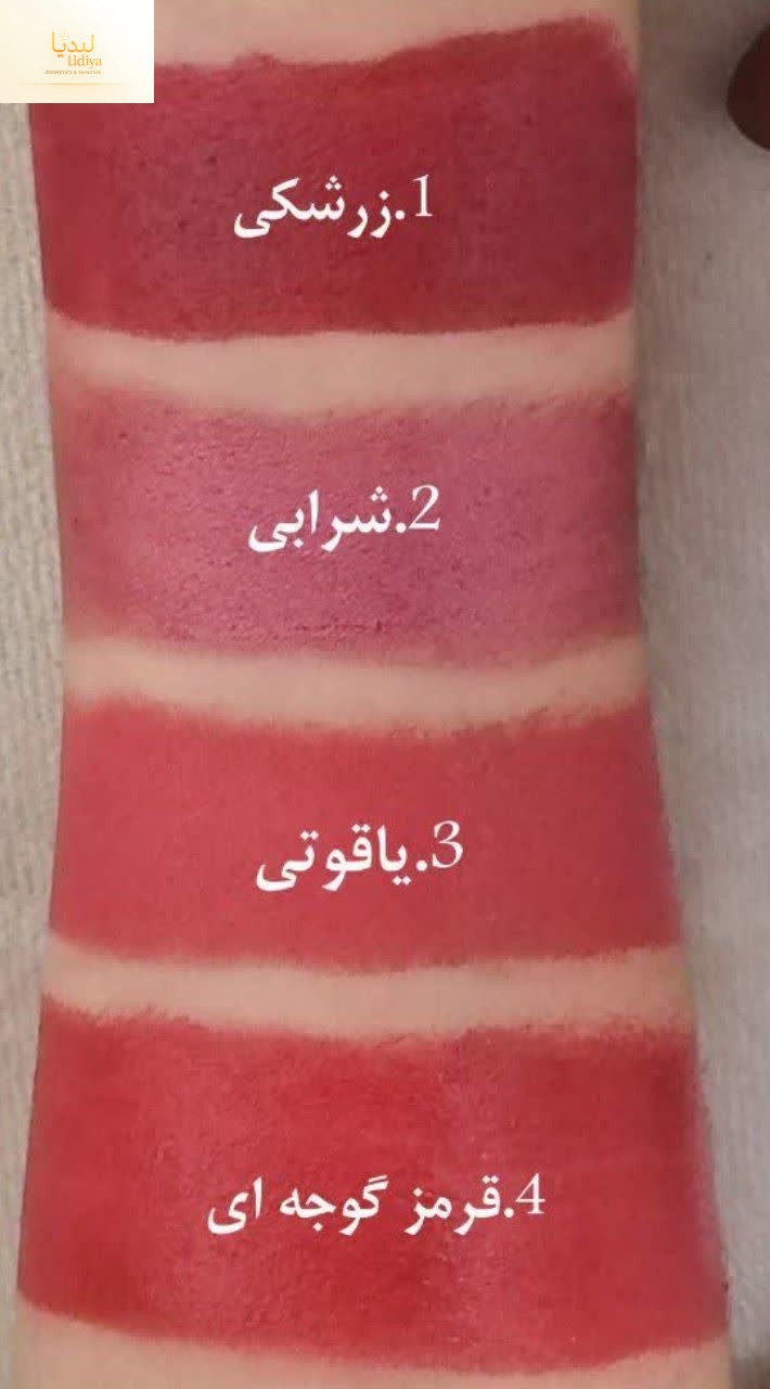 ✅ رژلب رولی طبیعی(پوکه ساده)   👈 مواد تشکیل دهنده: 🍃 موم زنبور عسل 🍃روغن های نرم کننده ‌ (جوجوبا .نارگیل. بادام. کرچک) شیباتر . ویتامین ای 🍃رنگ های خوراکی و آرایشی بهداشتی  👈 فاقد مواد شیمیایی م...