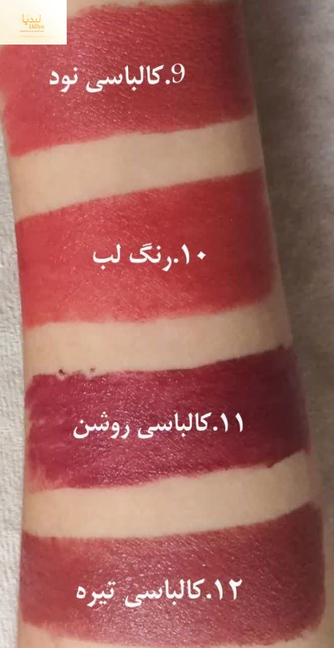 ✅ رژلب رولی طبیعی(پوکه ساده)   👈 مواد تشکیل دهنده: 🍃 موم زنبور عسل 🍃روغن های نرم کننده ‌ (جوجوبا .نارگیل. بادام. کرچک) شیباتر . ویتامین ای 🍃رنگ های خوراکی و آرایشی بهداشتی  👈 فاقد مواد شیمیایی م...