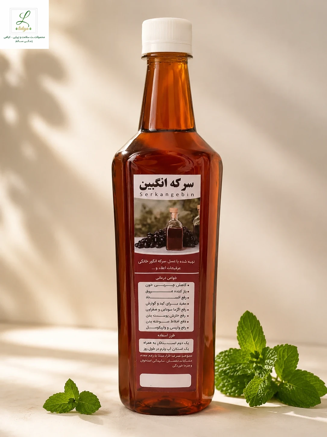 سرکه انگبین نعنا اصل (یک لیتری )