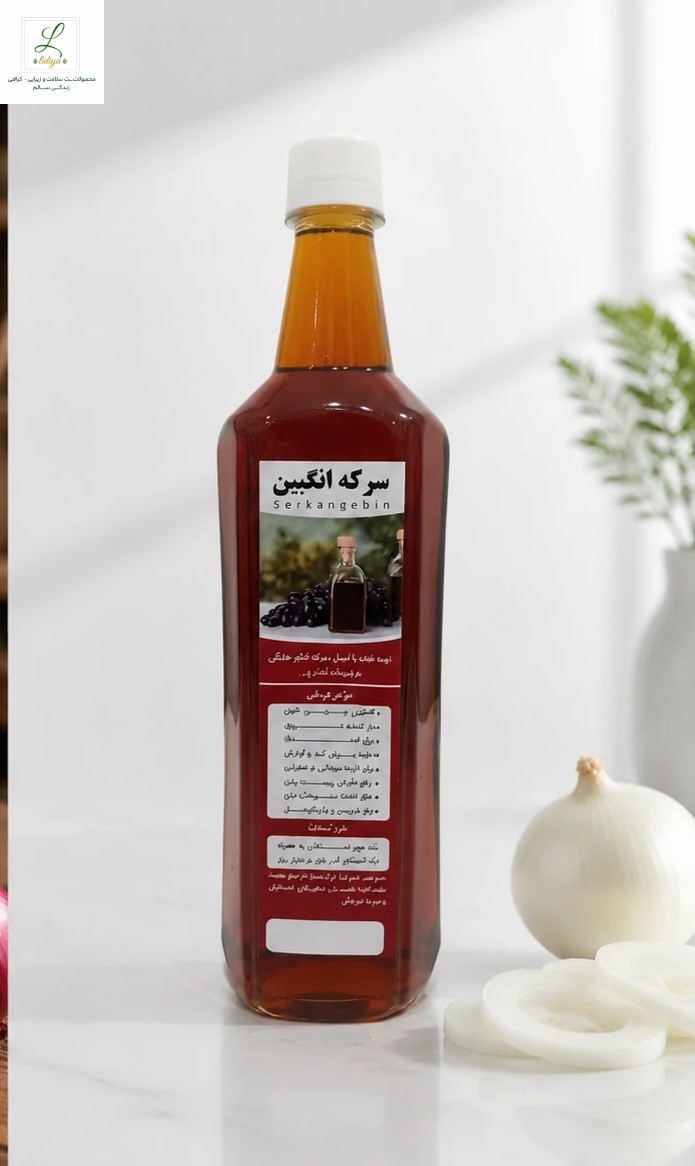 سرکه انگبین پیاز اصل و طبیعی ( یک لیتری )