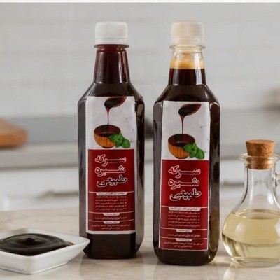 سرکه شیره اصل و طبیعی (500گرمی)