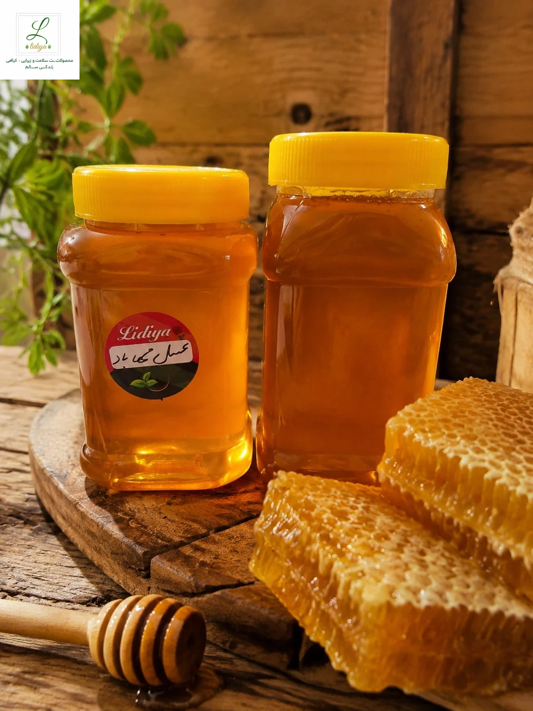 عسل طبیعی مهاباد (یک کیلویی )