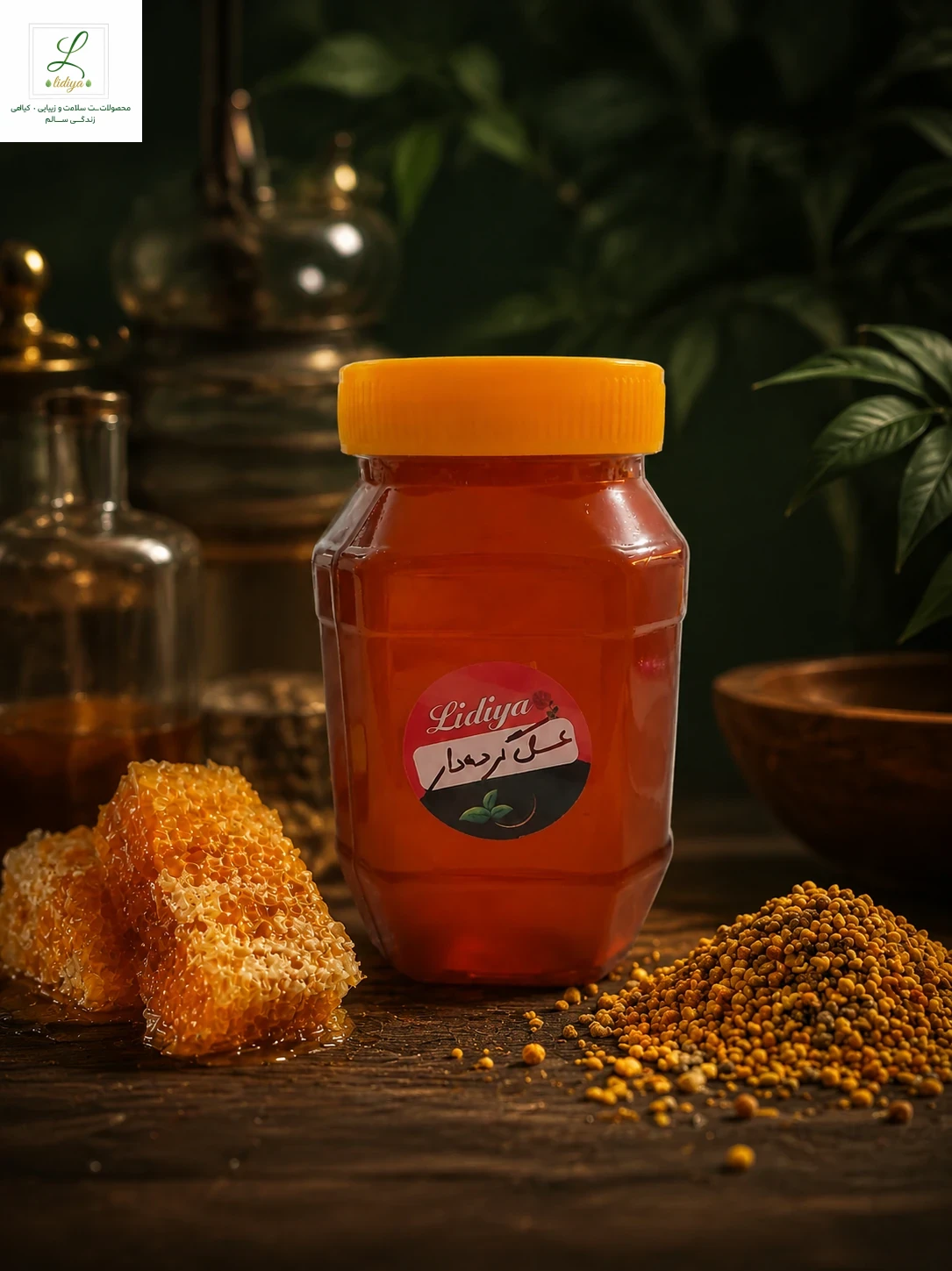عسل گرده دار خالص (سبلان )( یک کیلویی) . کمک به کاهش پیشرفت بیماری‌های صعب العلاج و ام اس