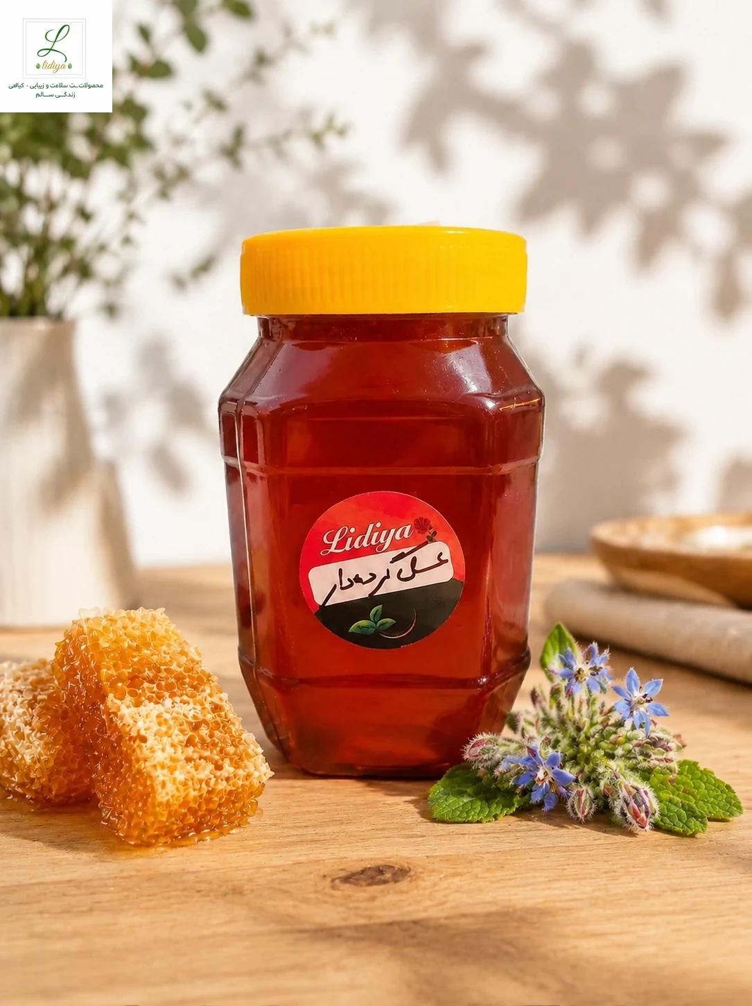 عسل گرده دار خالص (سبلان )( یک کیلویی) . کمک به کاهش پیشرفت بیماری‌های صعب العلاج و ام اس