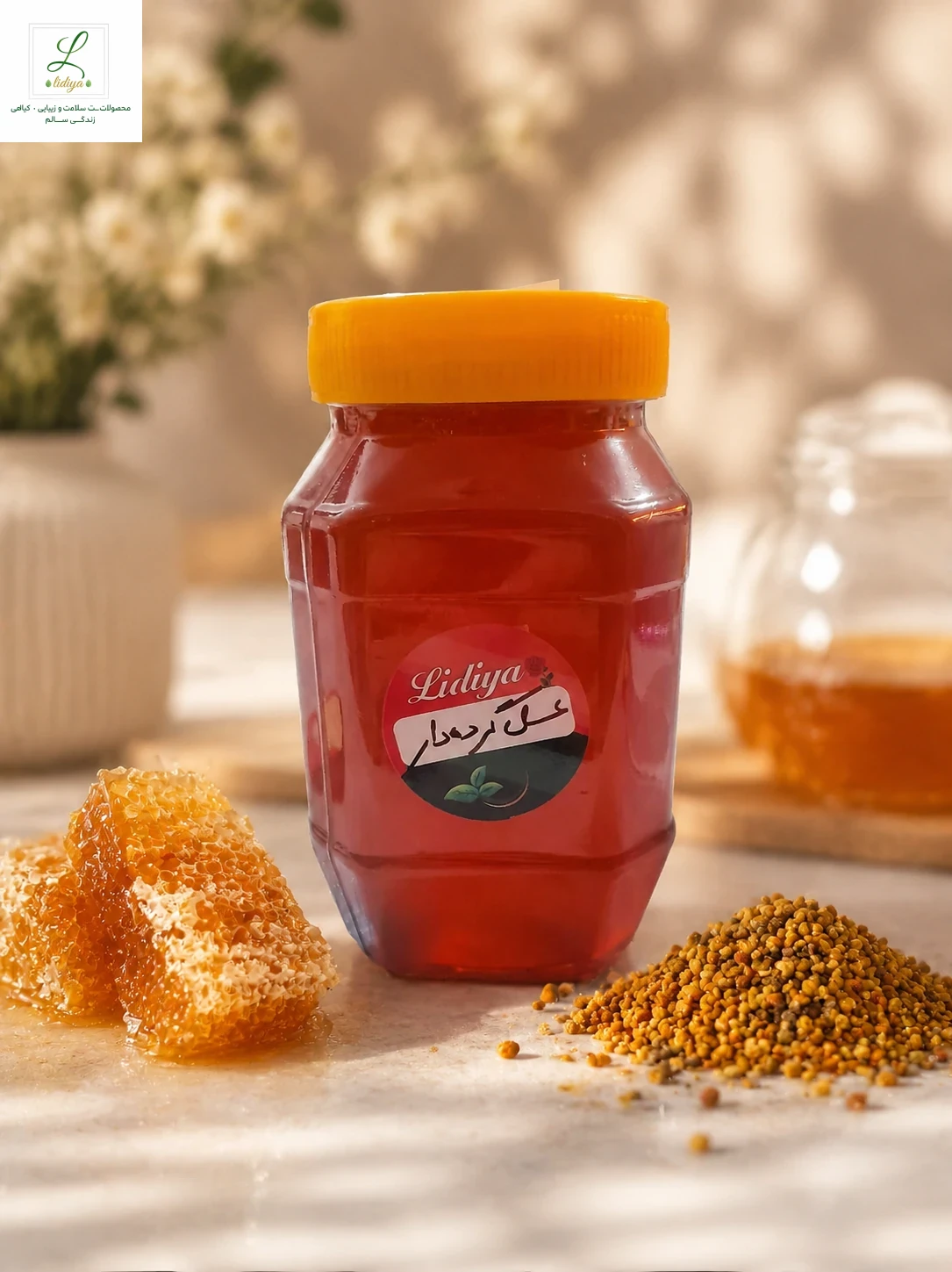 عسل گرده دار خالص (سبلان )( یک کیلویی) . کمک به کاهش پیشرفت بیماری‌های صعب العلاج و ام اس