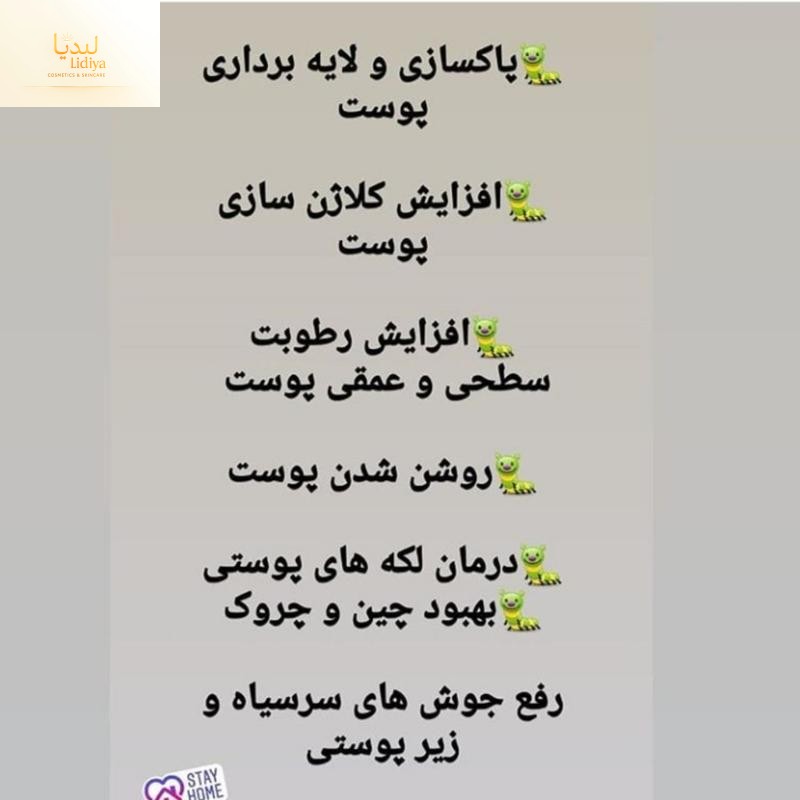پیله ابریشم
