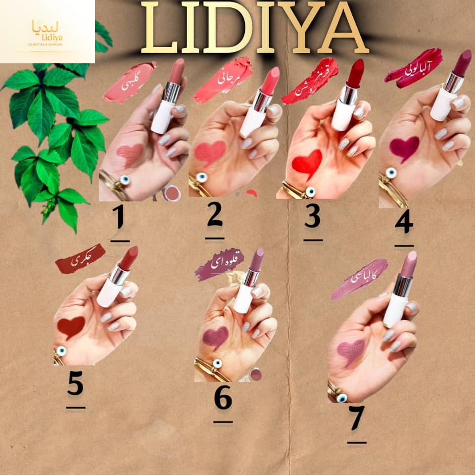 رژلب های کاملا گیاهی بدون سرب لیدیا با کیفیت عالی و ترکیبات گیاهی