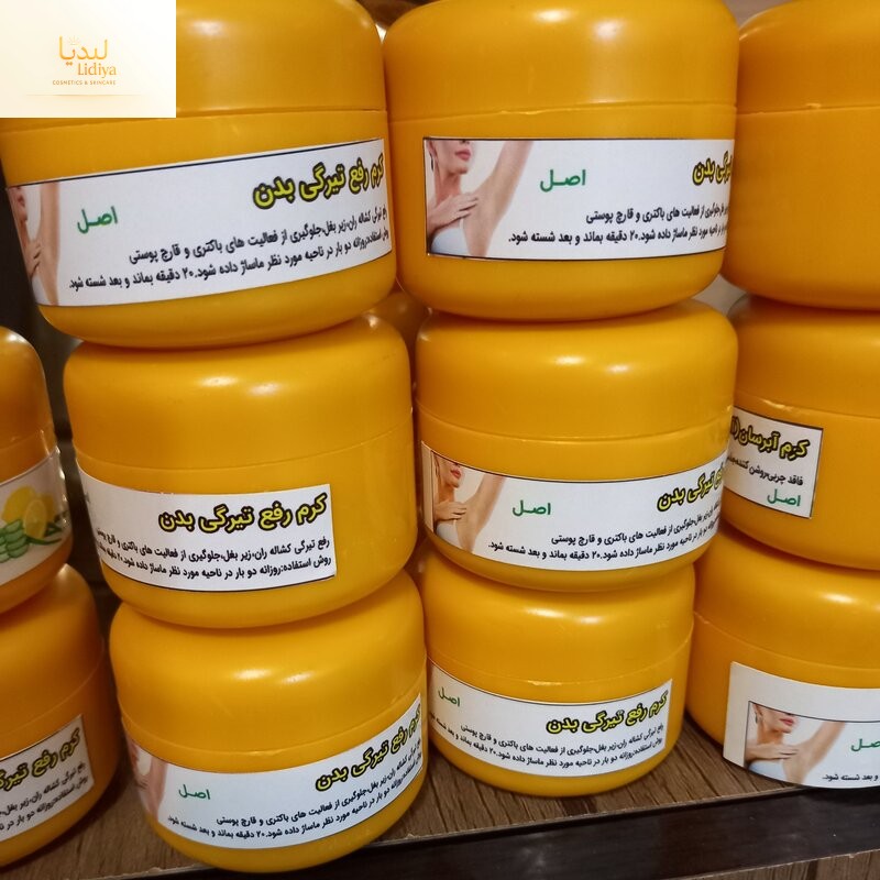 رفع تیریگی بدن