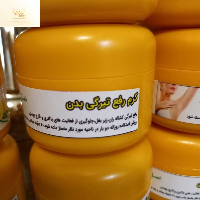 رفع تیریگی بدن